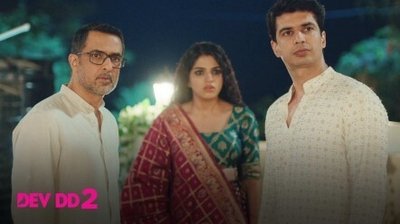 tv poster