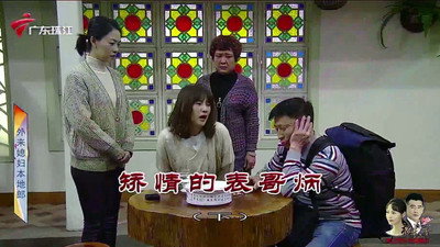 Episode 3986