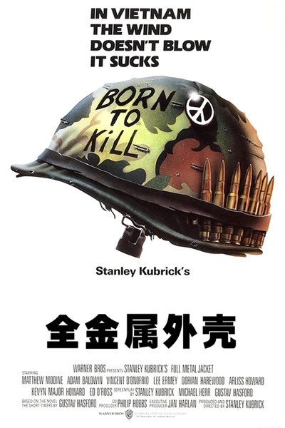 全金属外壳