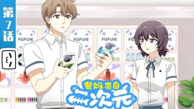 tv poster