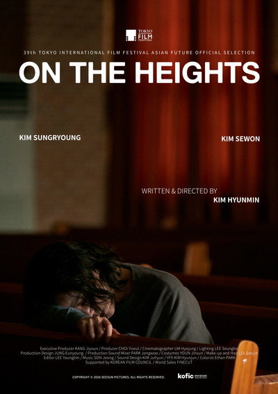 On the Heights