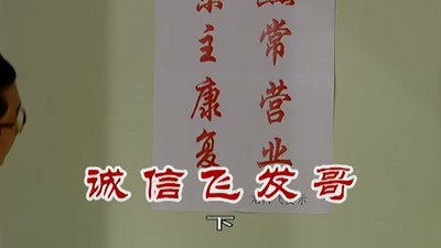 Episode 2335