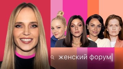 Episode 29