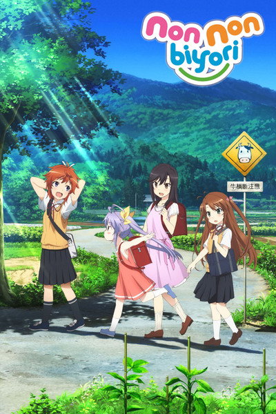 Non Non Biyori (2013) Season 1 Watch Online Free | ඔන්ලයින් බලන්න