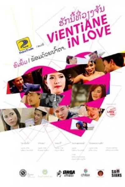 Watch!(2015) ວຽງຈັນໃນຄວາມຮັກ Movie Online 123Movies