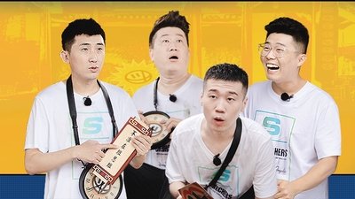 Episode 8
