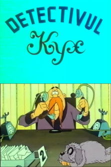 Poster do Filme Detectivul Kyx