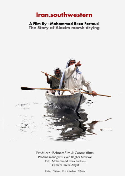 Poster do Filme Iran, Southwestern