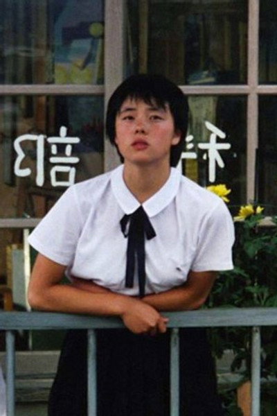 Ryuko Tendoh
