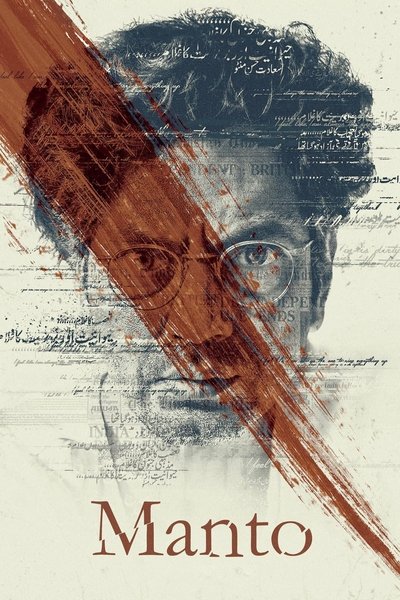 Poster for the movie Manto