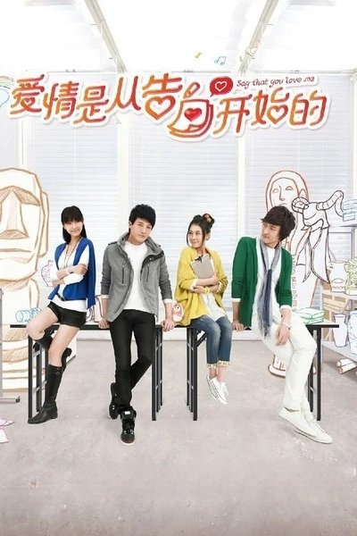 tv poster