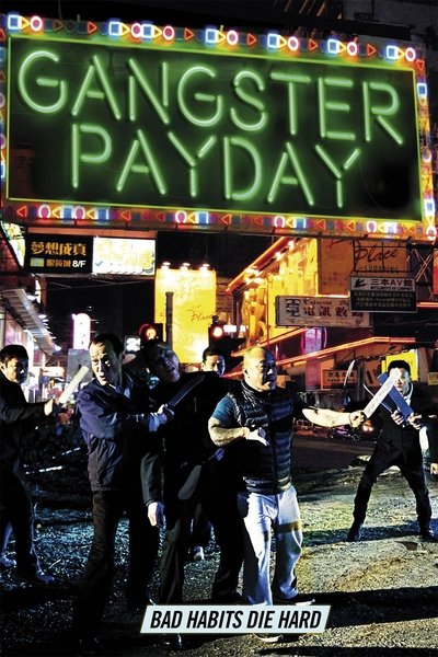 Poster for the movie Gangster Payday