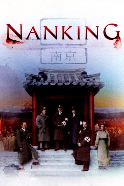 Poster for the movie Nanking