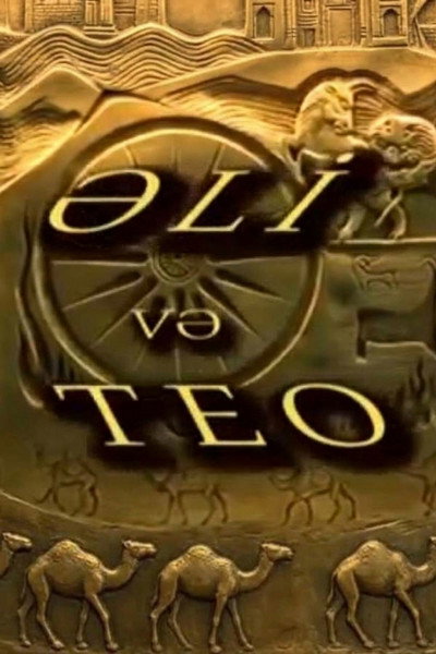 Ali and Teo
