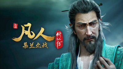 Episode 196