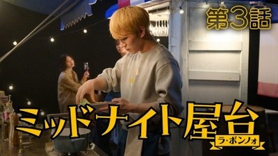tv poster