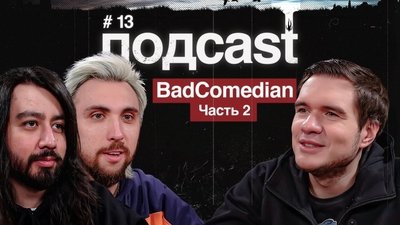 Episode 2