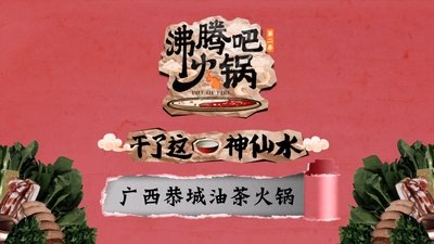 tv poster