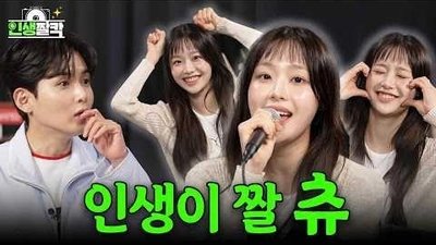 Ep.09 CHUU