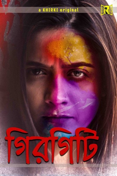 Watch - Girgiti Movie Online -123Movies