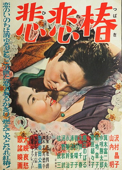 Hirenge