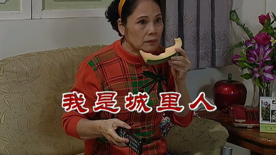 Episode 2666