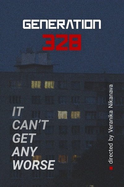 Poster do Filme Поколение 328