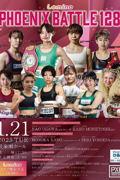 Lemino BOXING PHOENIX BATTLE 128