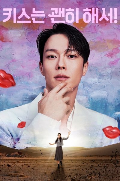 poster for Dynamite Kiss