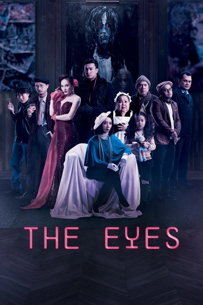 The Eyes