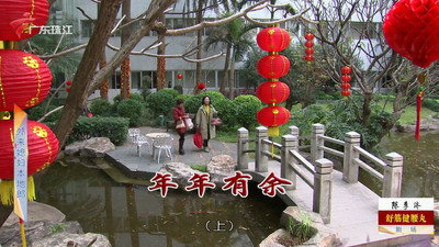 Episode 4355