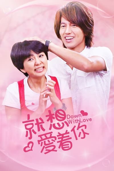 Down with Love TV Show Poster