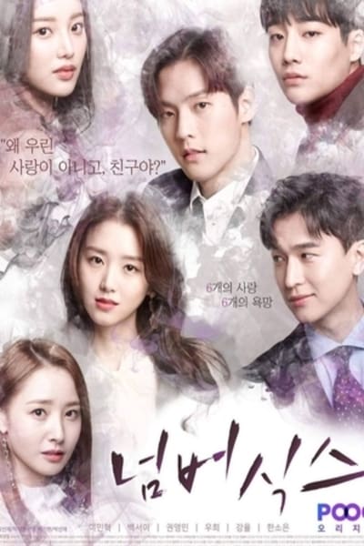 Number Six TV Show Poster