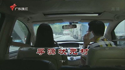 Episode 3486