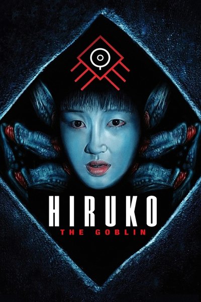 Poster for the movie Hiruko the Goblin