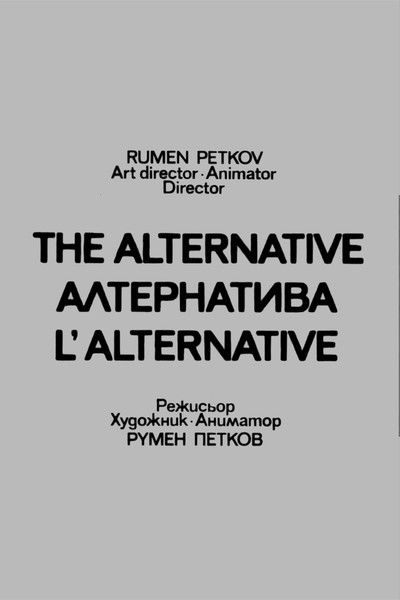 movie poster for Alternative