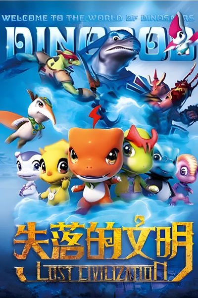 tv poster
