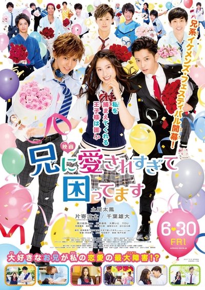 tv poster