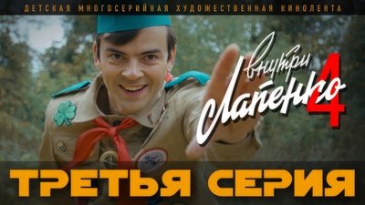 tv poster