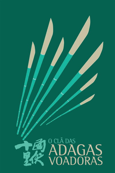 Poster do Filme O Clã das Adagas Voadoras