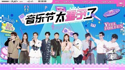 tv poster