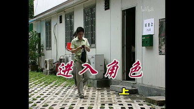 Episode 333