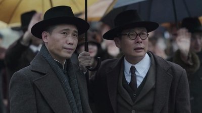 tv poster
