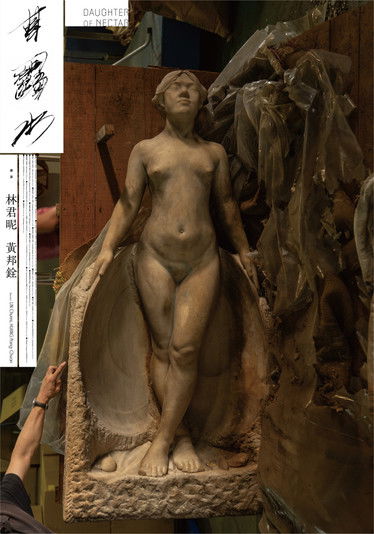 Poster do Filme 甘露水