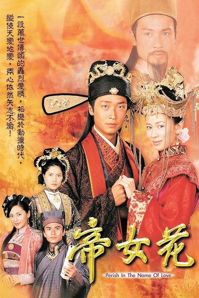 poster for Perish in the Name of Love