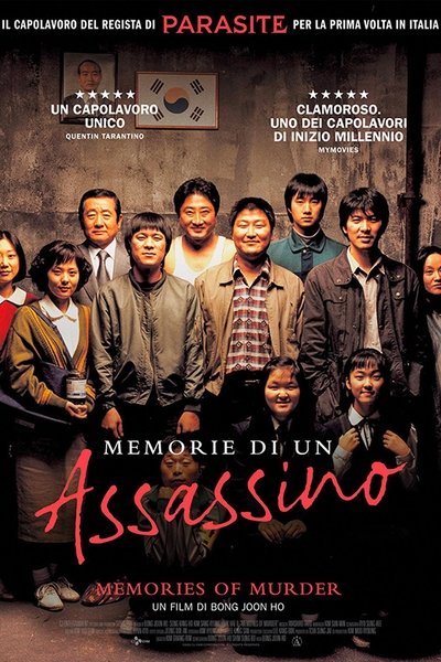 Memorie di un assassino (2003)