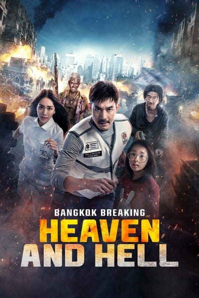 Poster for the movie Bangkok Breaking: Heaven and Hell