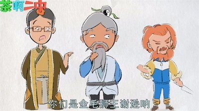 tv poster
