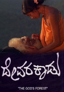 Poster do Filme Devara Kaadu