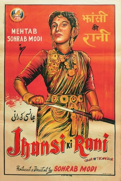 Jhansi Ki Rani